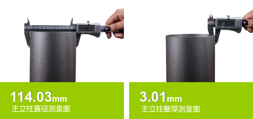 新國標健身路徑